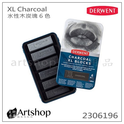 英國 Derwent 德爾文 XL Charcoal水性木炭塊 (6色) 鐵盒 2306196